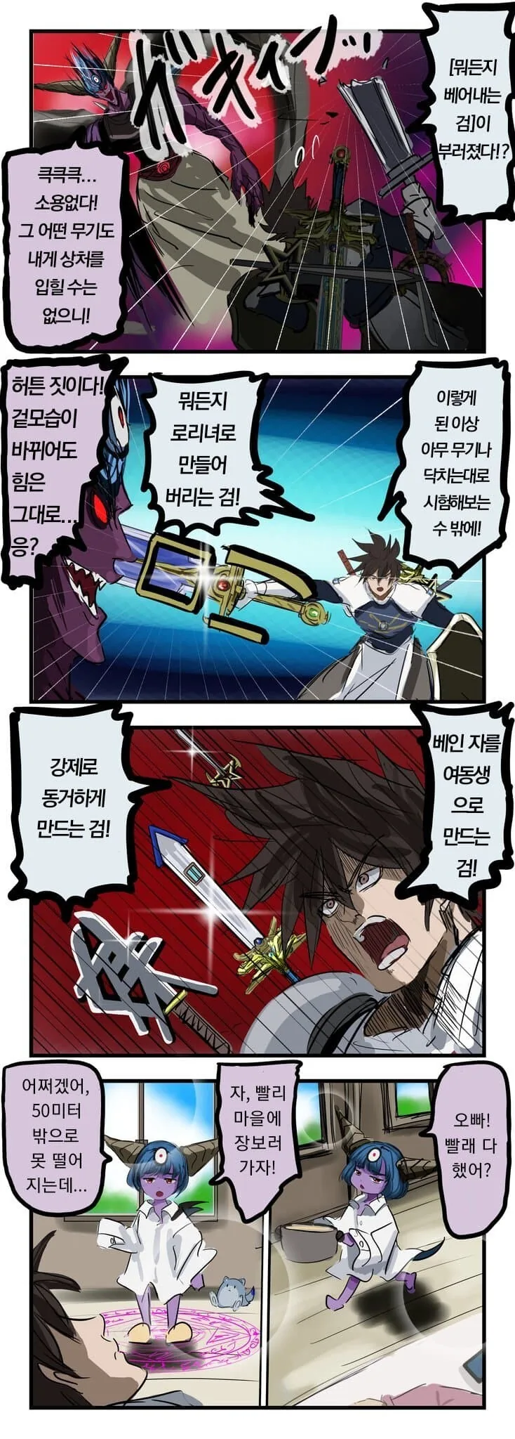 manga_856214_001.webp