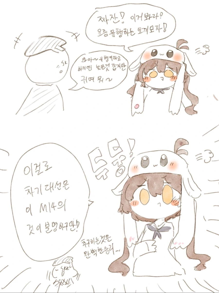 manga_863912_001.webp