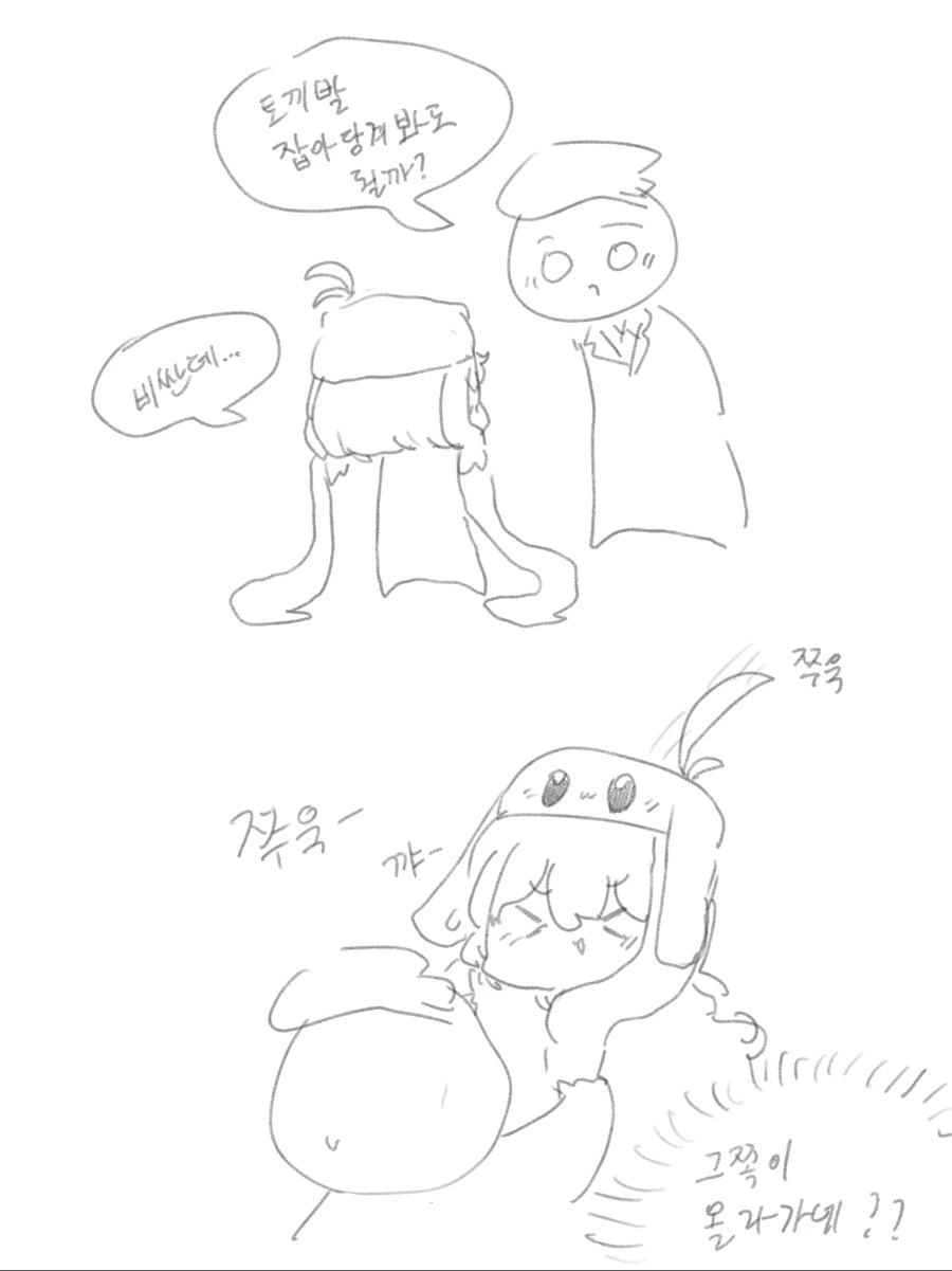 manga_863912_002.webp