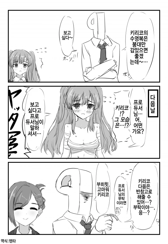manga_873583_001.webp
