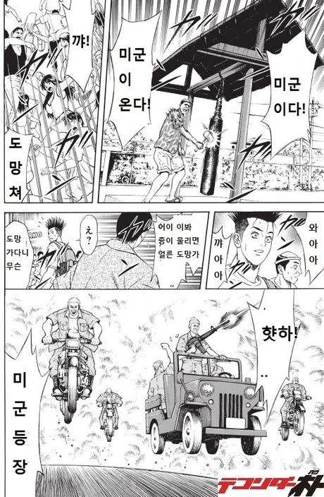 manga_874059_001.webp