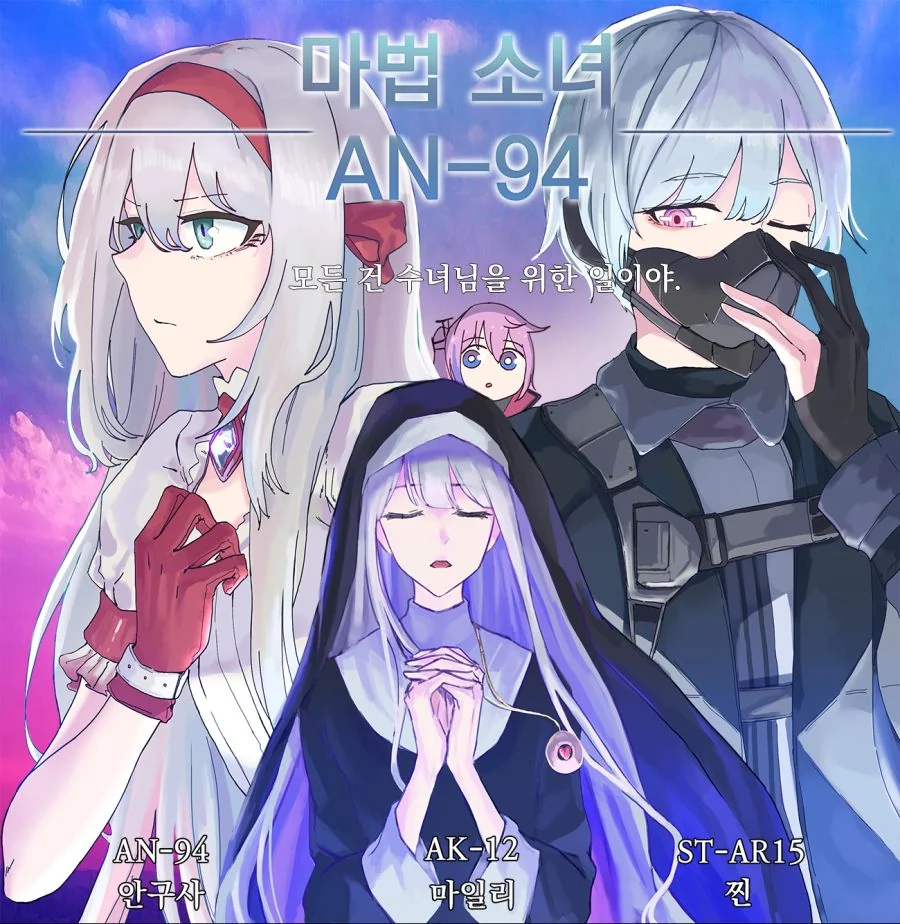 manga_900776_001.webp