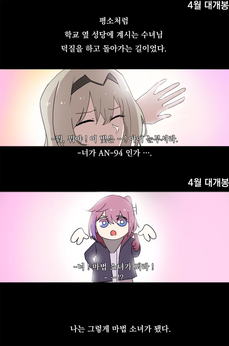 manga_900776_002.webp