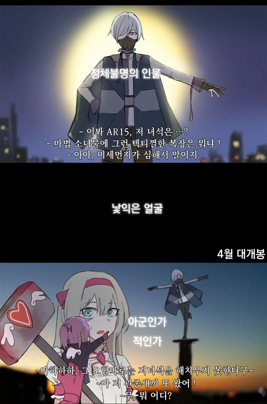 manga_900776_004.webp