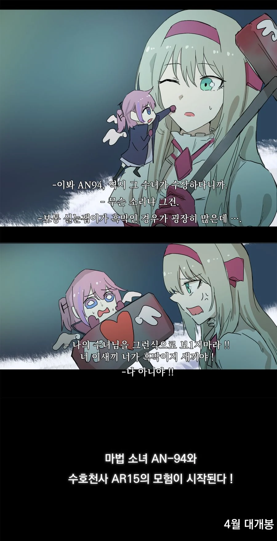 manga_900776_005.webp