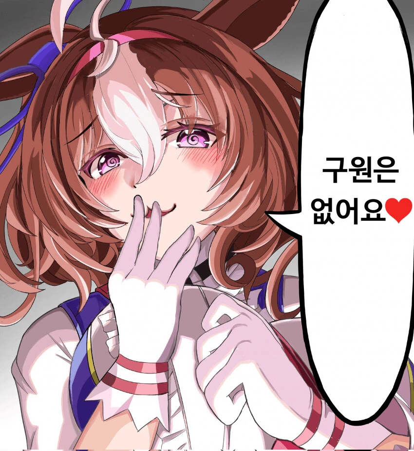 manga_905538_001.webp