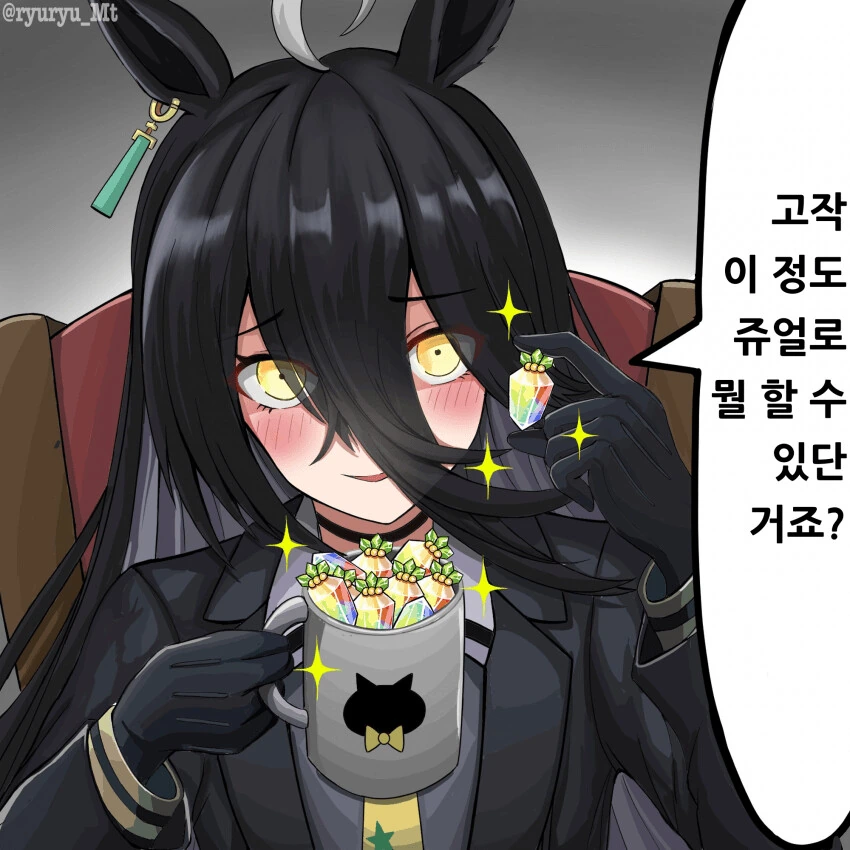 manga_905538_002.webp