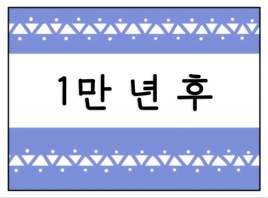 manga_926370_003.webp
