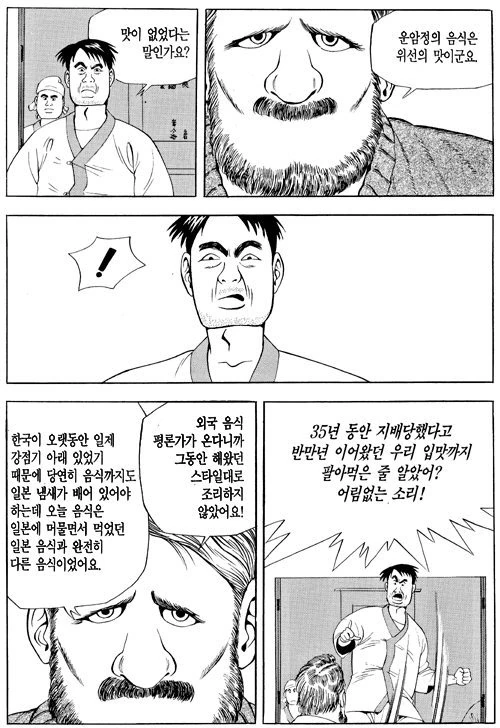 manga_957780_001.webp