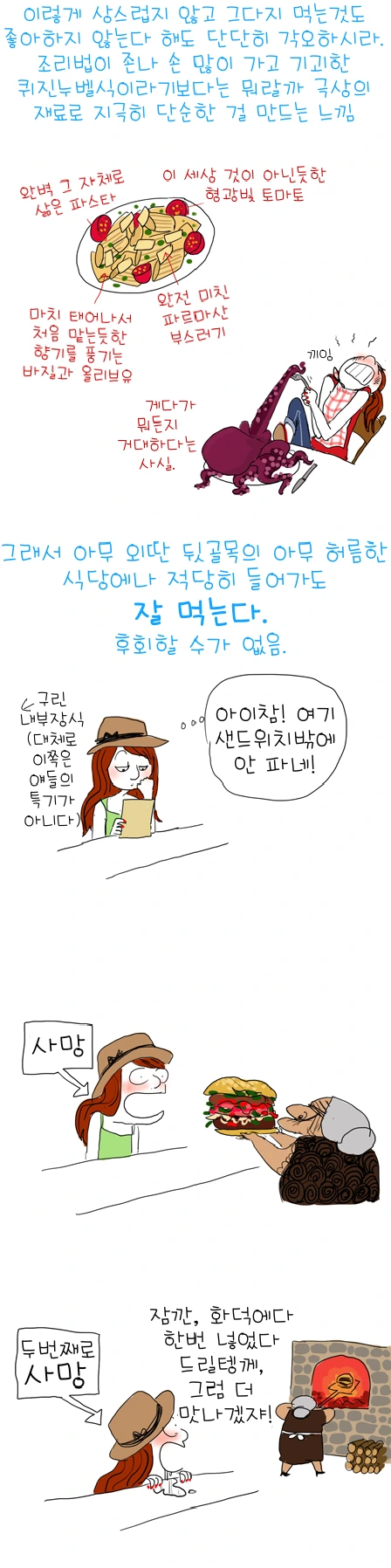manga_960659_001.webp