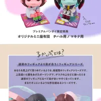 [메가 하우스] 룩업 은하특급 밀키☆서브웨이 - 치하루 & 마키나 세트