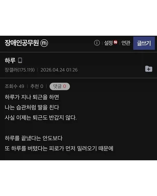 필력 쩌는 장갤러...ㄷㄷ_1.webp