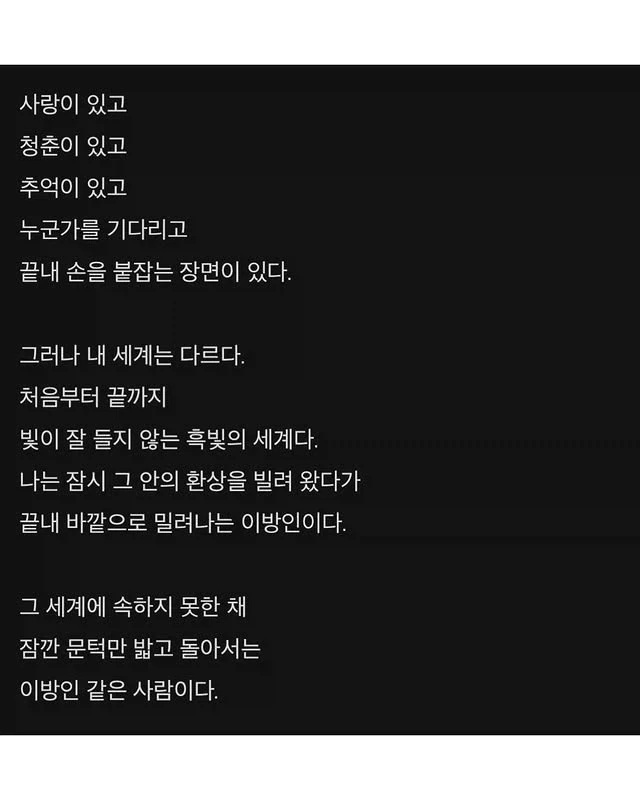 필력 쩌는 장갤러...ㄷㄷ_3.webp
