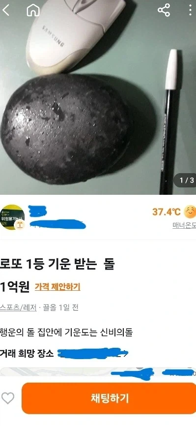 쉽게 11억 버는 법_1.webp