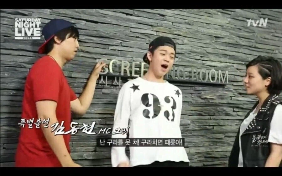 MC그리 김동현이 거짓말을 못하는 이유_1.webp