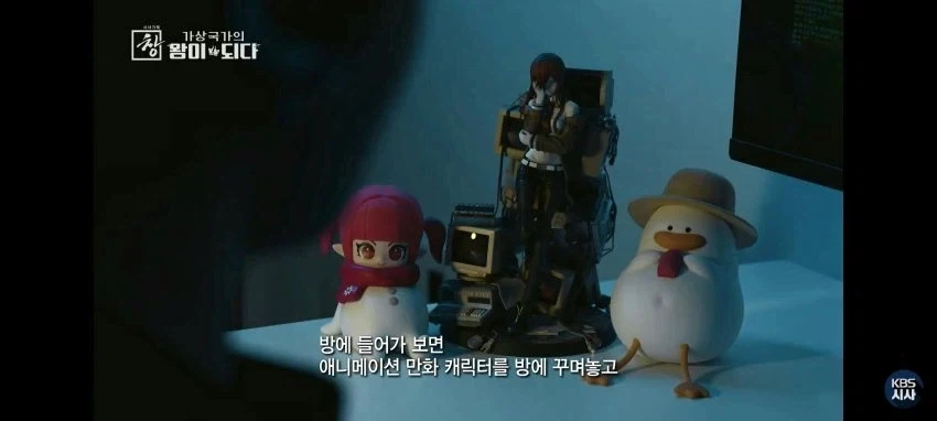 KBS에 등장한 슈타게_1.webp