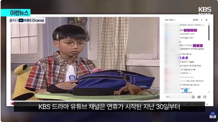 매직키드 마수리 유튜브스트리밍 뜨거운 반응_1.webp