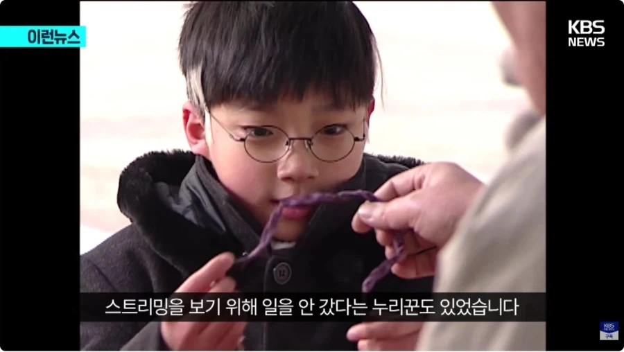 매직키드 마수리 유튜브스트리밍 뜨거운 반응_6.webp