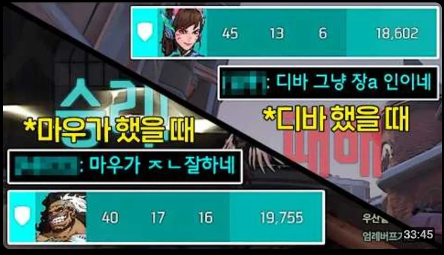 오버워치 슬픈건 탱장연하면 칭찬받는데_1.webp