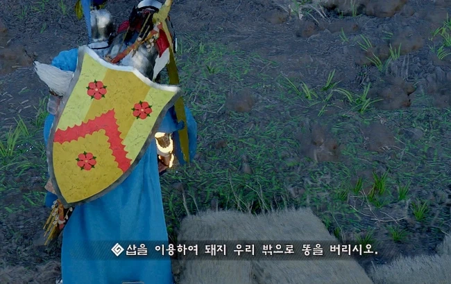 붉은사막) 현타 오는 퀘스트_3.webp