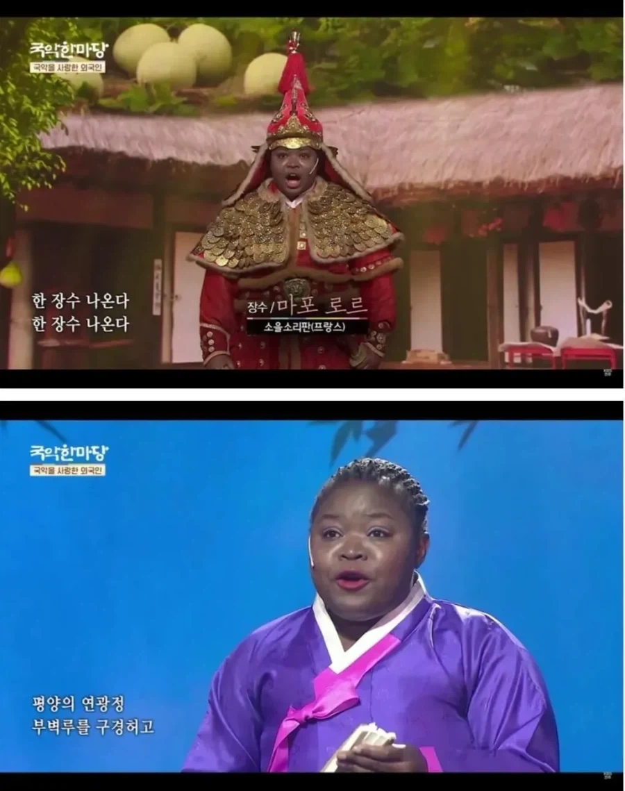 의외로 개방적이라는 한국 국악계.jpg_2.webp