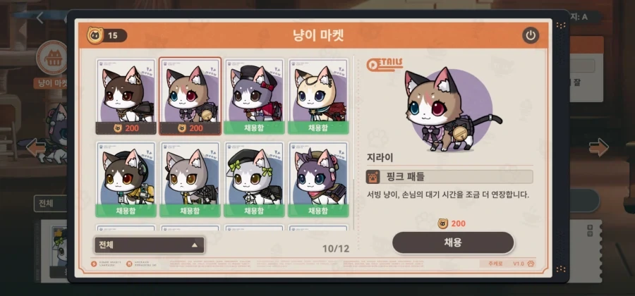 어떻게 고양이 이름이_1.webp