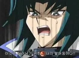 유부남의 발버둥_2.webp