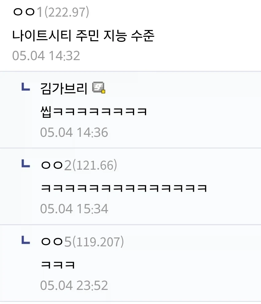 원래 프로콘 충전이 이렇게 오래 걸리나요..? _2.webp