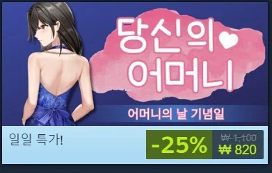 오싹오싹 스팀게임...jpg_1.webp