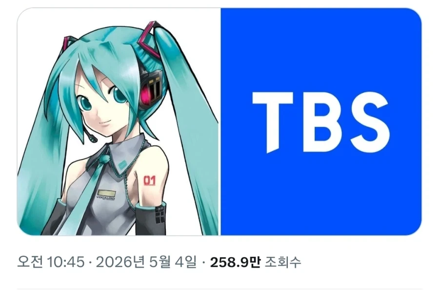 2000년대 초반 한국과 일본에서 벌어진 조롱 사건_2.webp