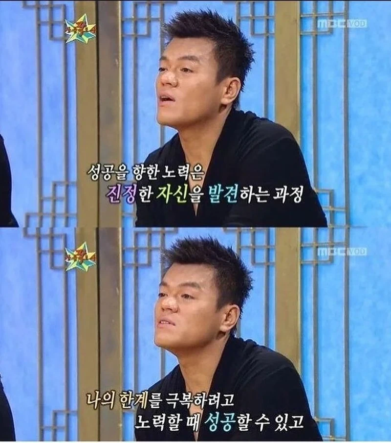 JYP가 눈으로 쌍욕 먹은 날_1.webp