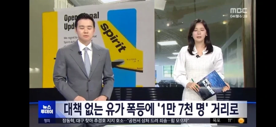 ???: 미국은 산유국입니다!!!_1.webp