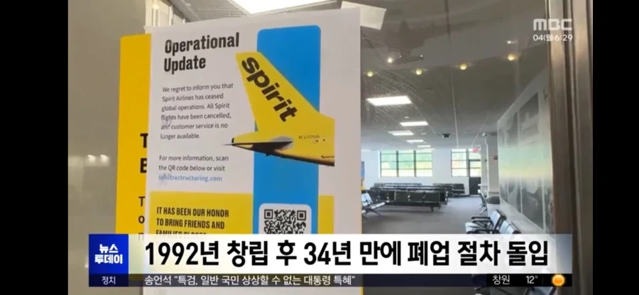 ???: 미국은 산유국입니다!!!_2.webp
