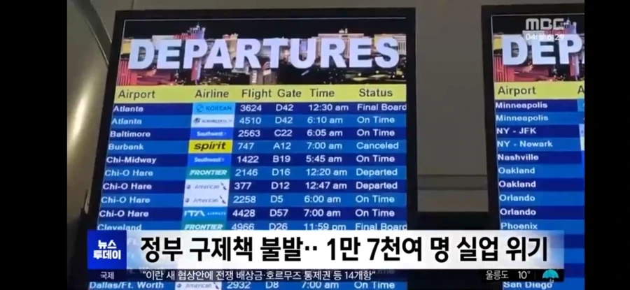 ???: 미국은 산유국입니다!!!_3.webp