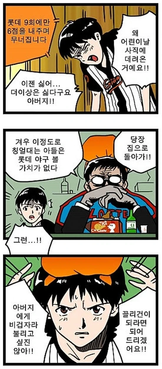 어린이날 해야하는것_1.webp