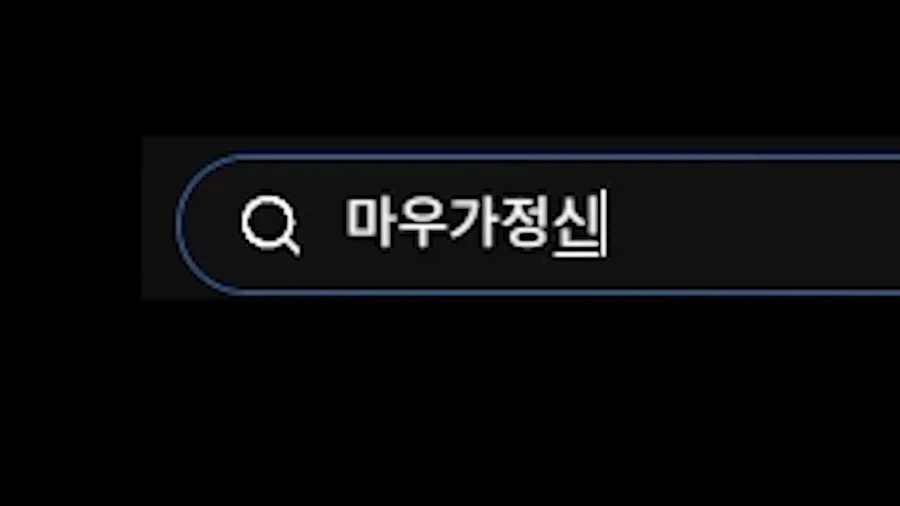 탱장연에게 패작을 정당화하지 말라고 했던 유튜버_6.webp