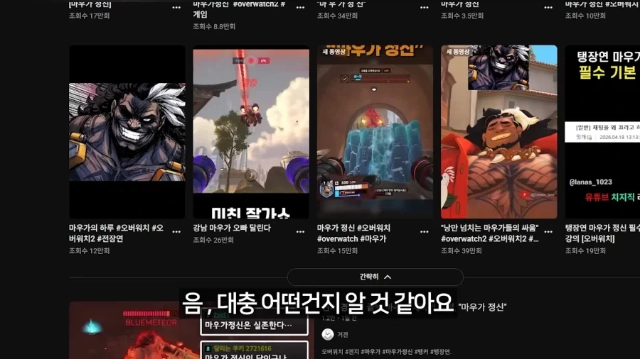 탱장연에게 패작을 정당화하지 말라고 했던 유튜버_12.webp