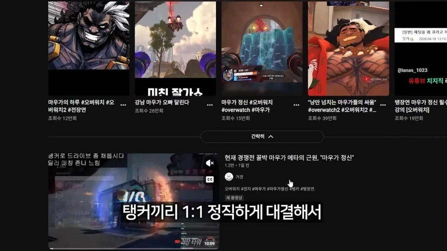 탱장연에게 패작을 정당화하지 말라고 했던 유튜버_13.webp