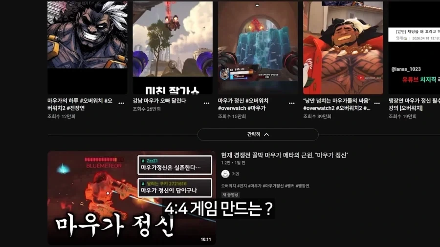 탱장연에게 패작을 정당화하지 말라고 했던 유튜버_15.webp
