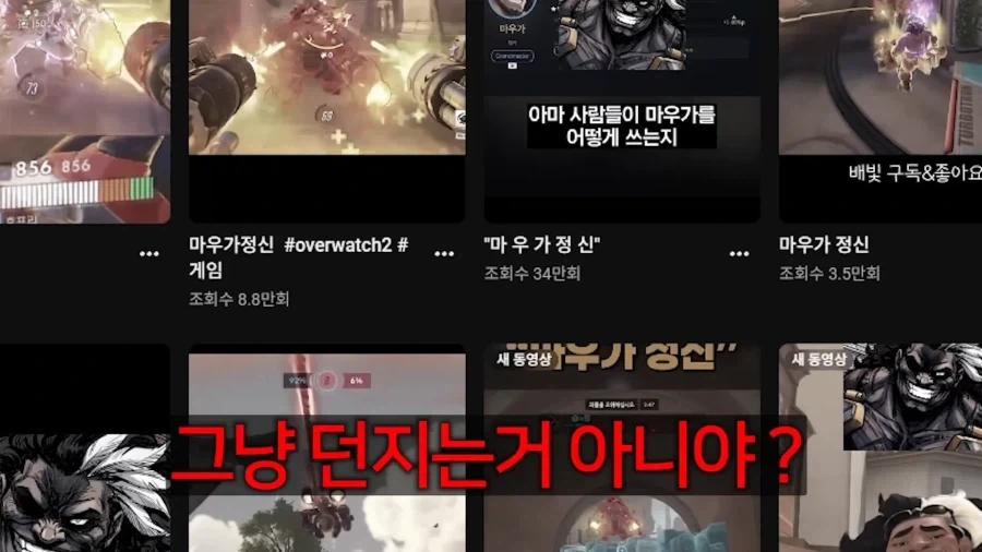 탱장연에게 패작을 정당화하지 말라고 했던 유튜버_17.webp