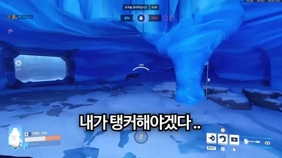 탱장연에게 패작을 정당화하지 말라고 했던 유튜버_25.webp