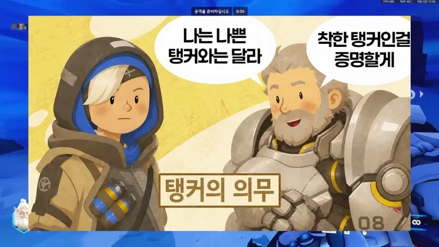 탱장연에게 패작을 정당화하지 말라고 했던 유튜버_26.webp