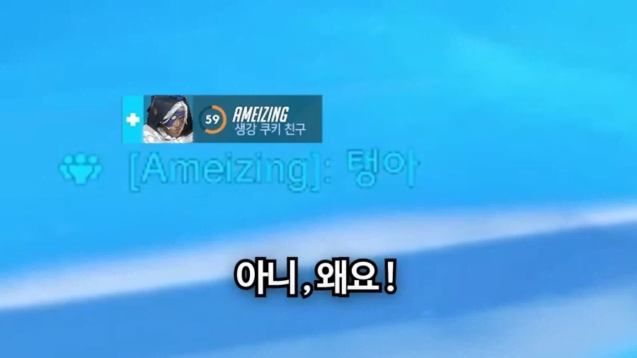 탱장연에게 패작을 정당화하지 말라고 했던 유튜버_32.webp