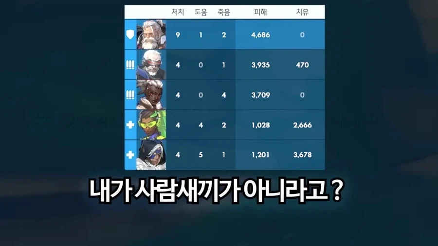 탱장연에게 패작을 정당화하지 말라고 했던 유튜버_36.webp