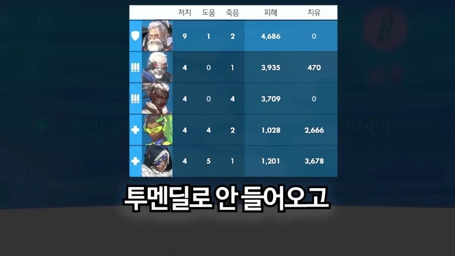 탱장연에게 패작을 정당화하지 말라고 했던 유튜버_37.webp