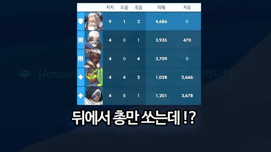 탱장연에게 패작을 정당화하지 말라고 했던 유튜버_38.webp