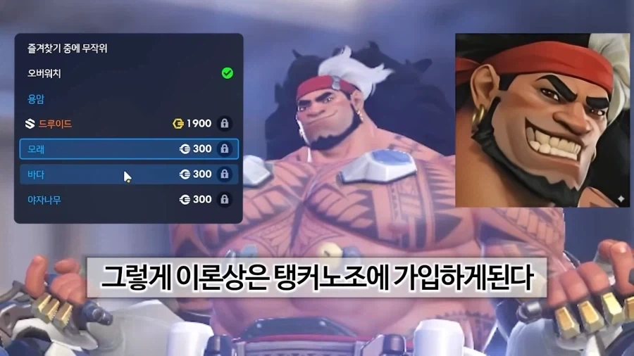 탱장연에게 패작을 정당화하지 말라고 했던 유튜버_55.webp