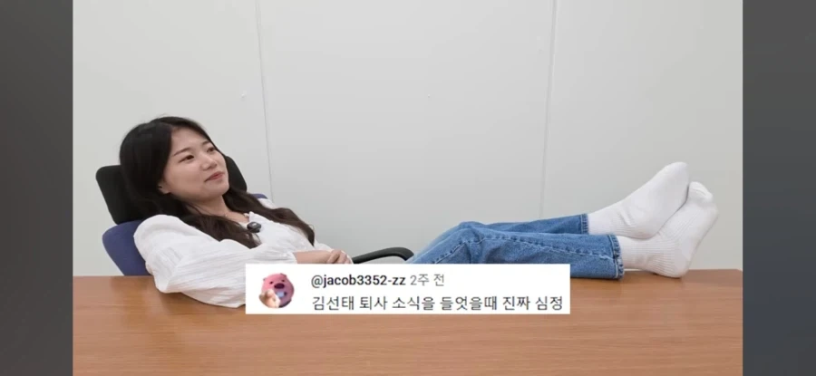 퇴사자는 원래 뒷담까야 제맛_3.webp