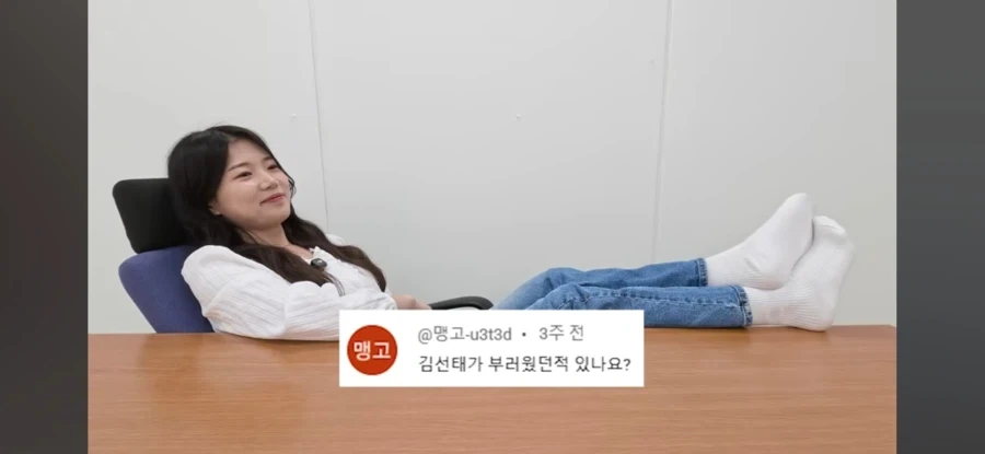 퇴사자는 원래 뒷담까야 제맛_6.webp