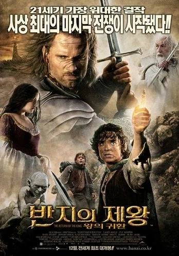 알고 보니 호들갑이 아니었던 영화 광고문구..._1.webp